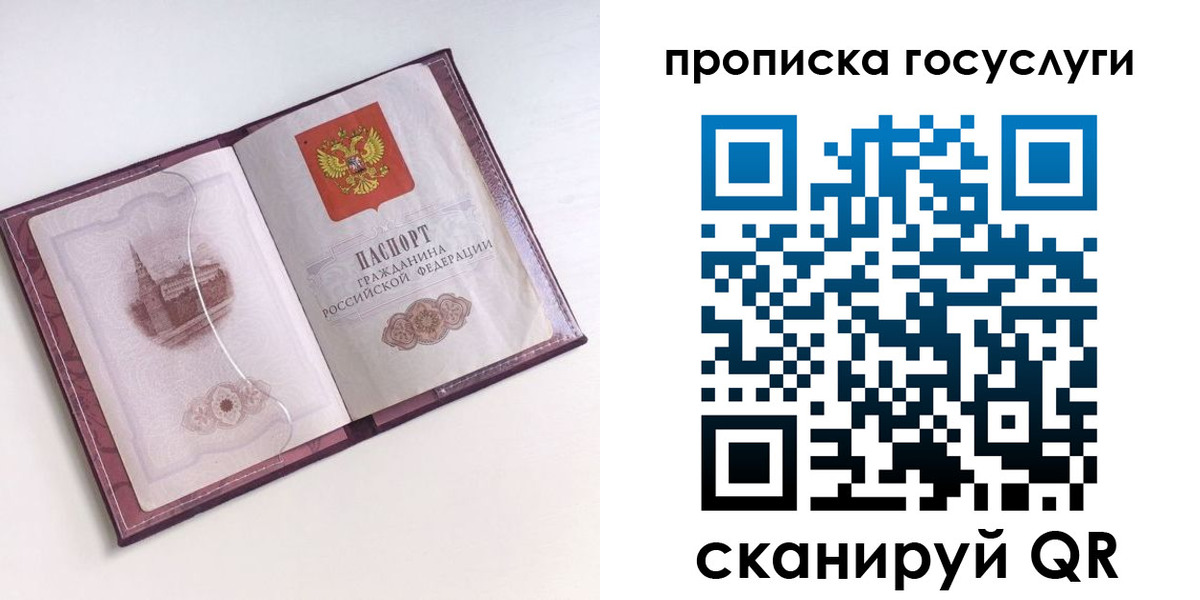прописка иностранных граждан в Очёре