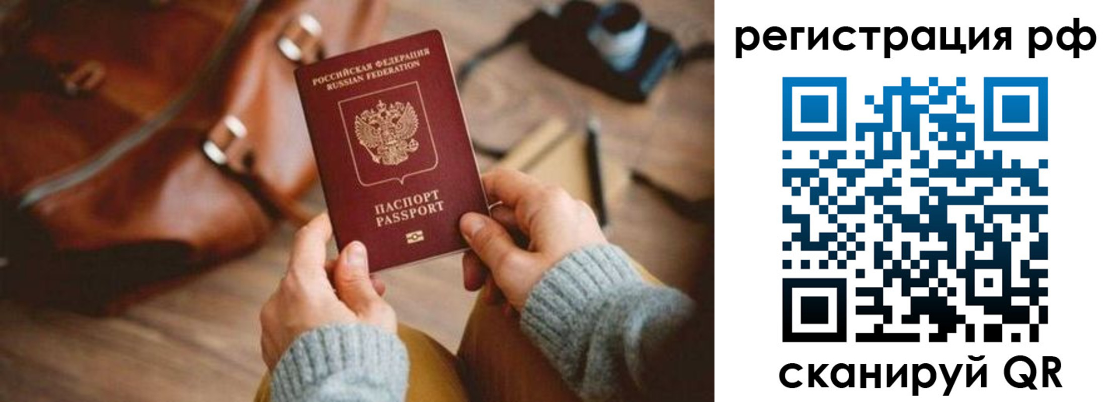 прописка для кредита в Очёре