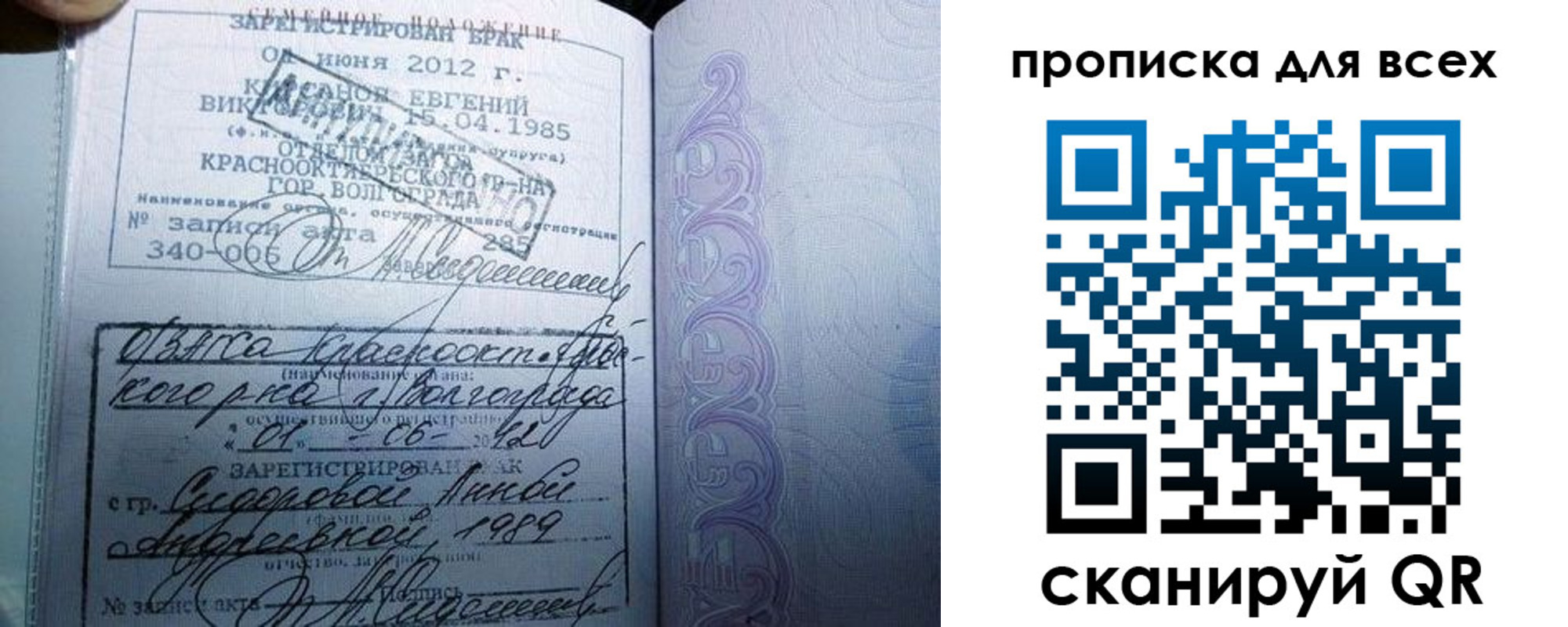 временная регистрация адрес в Очёре
