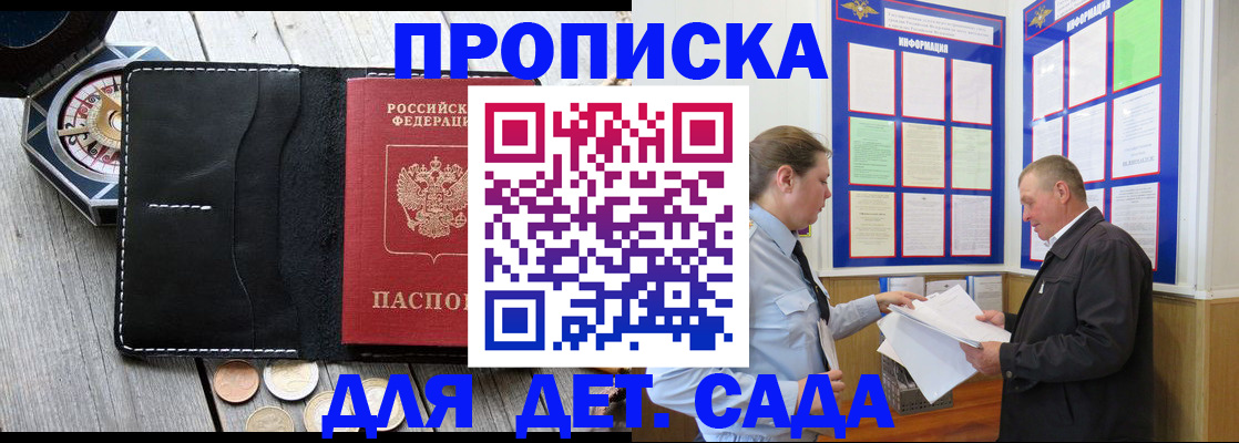 форма 3 в Очёре