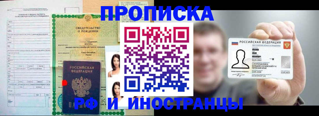 найти адрес прописки в Очёре