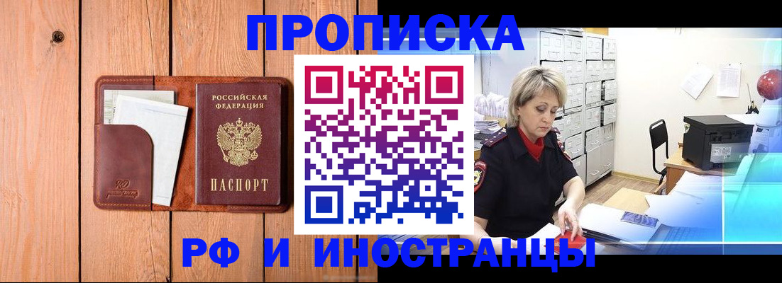 временная регистрация госуслуги в Очёре